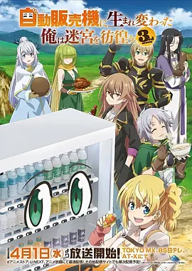 短剧大全在线观看 御膳房的小厨娘