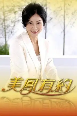 短剧大全在线观看 失踪的第九封信