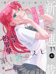 短剧大全在线观看 状元郎的第二次人生