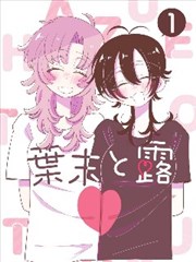 短剧大全在线观看 娘娘她今天也不想宫斗
